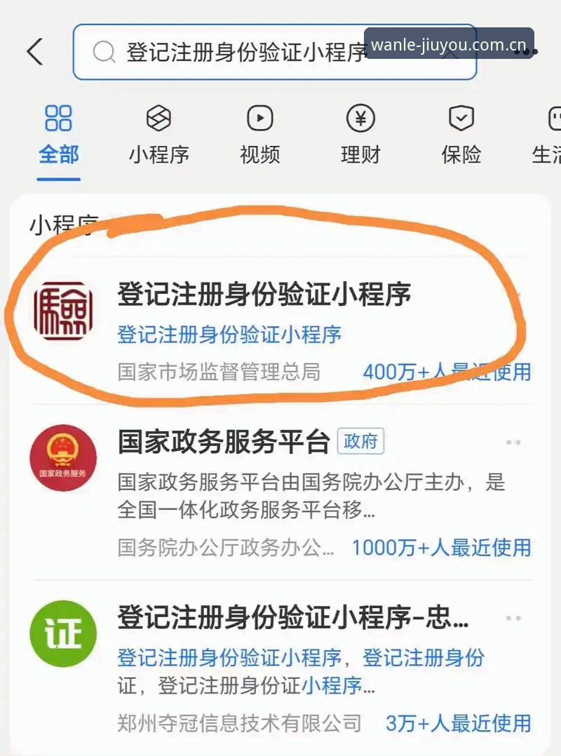 九游CN注册教程 九游娱乐平台登录注册完整指南:从下载到两步验证的实用路径