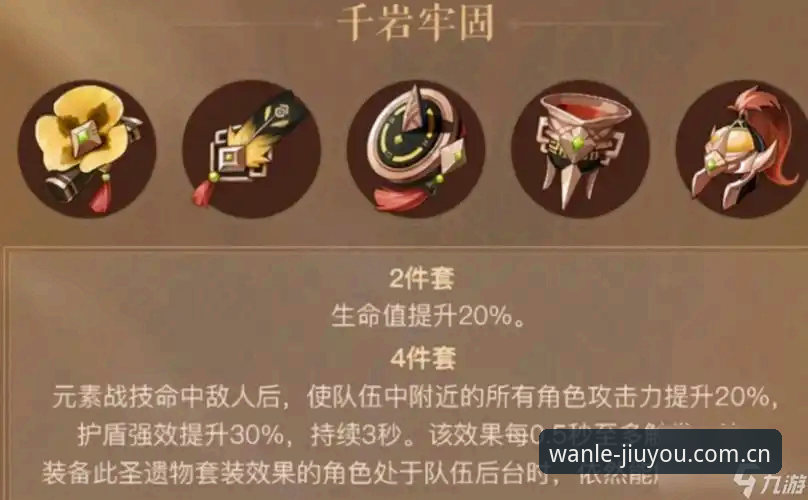 揭秘九游CN电竞赔率数据：从0.3秒延迟差到品牌化重构背后的真相