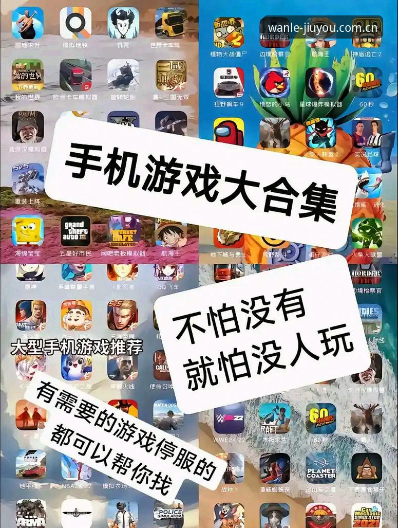 版品牌聚识安卓下载 老玩家的九游平台实战心得:版品牌聚识安卓下载避开三大坑