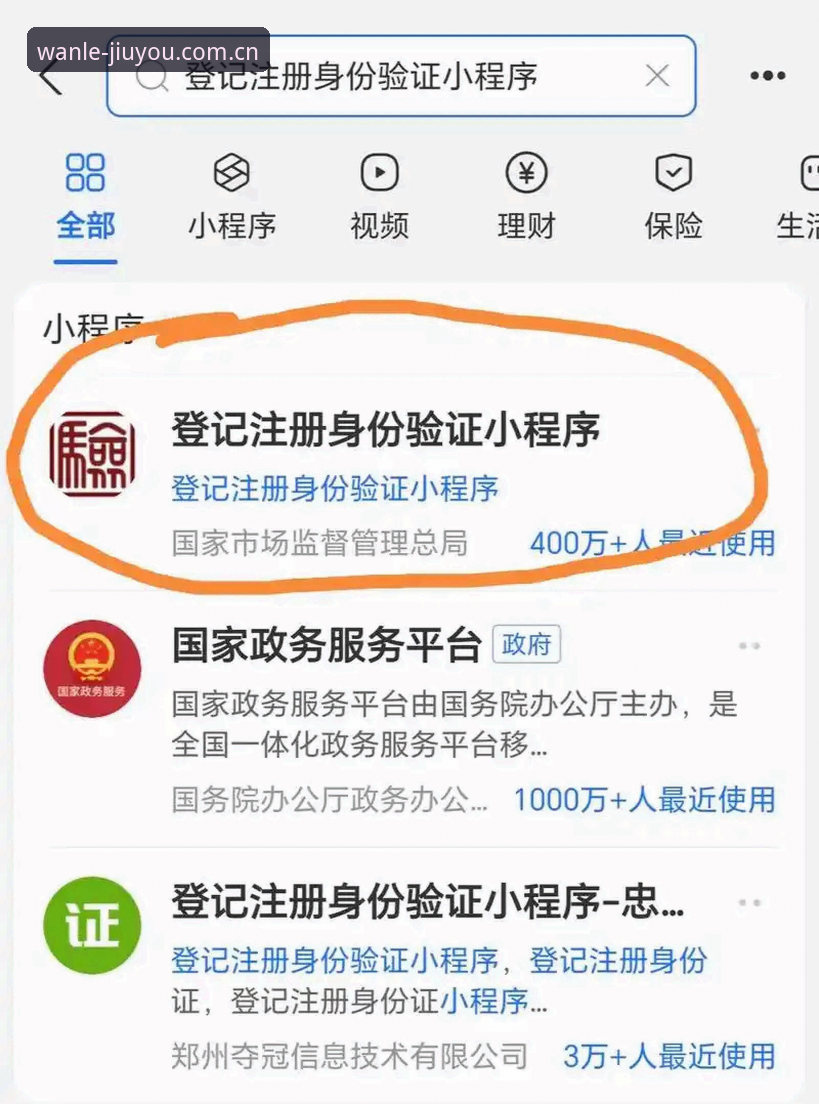 揭秘九游CN注册教程：三步搞定两步验证，避开那些让人抓狂的坑