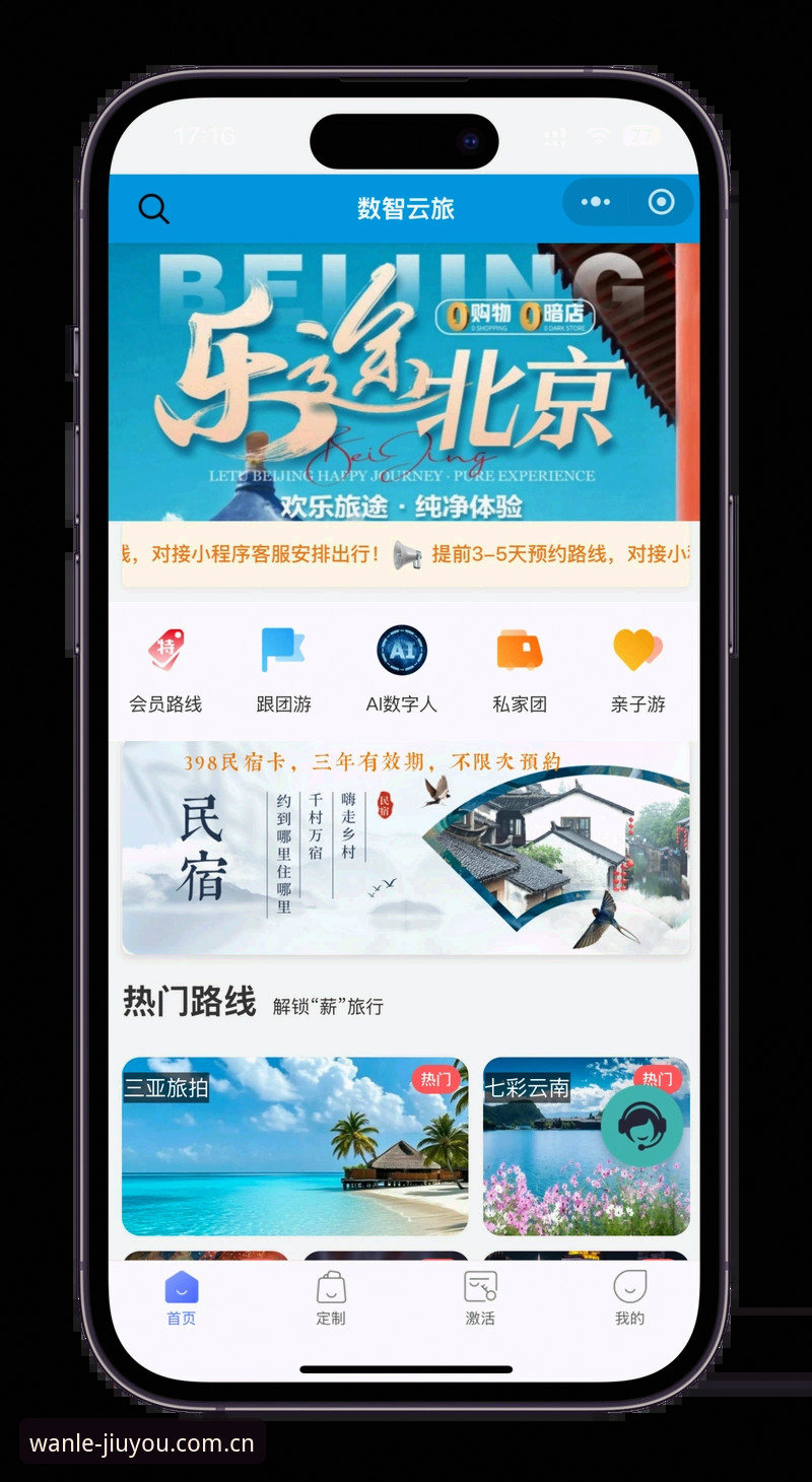 九游CN注册教程 九游娱乐平台登录注册完整指南:从下载到两步验证的实用路径