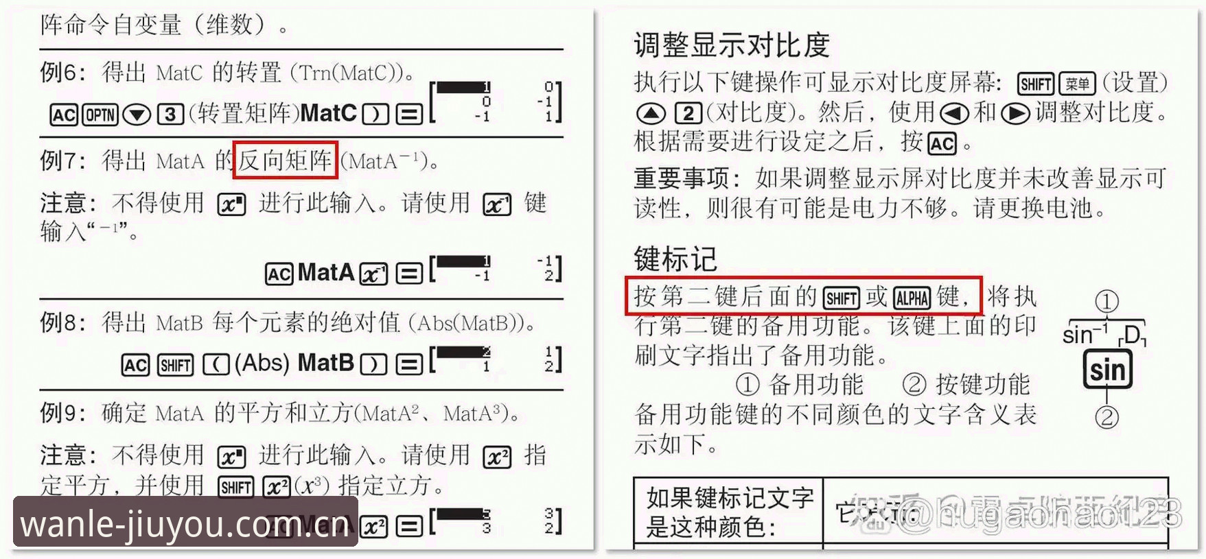 九游CN注册教程详解：从入门到精通的操作指南